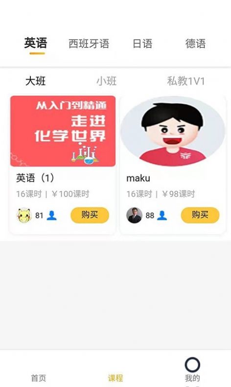 指尖学堂-插图1