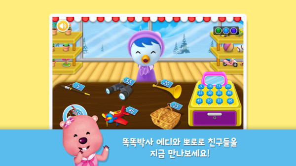 狐狸博士儿童教育-插图2