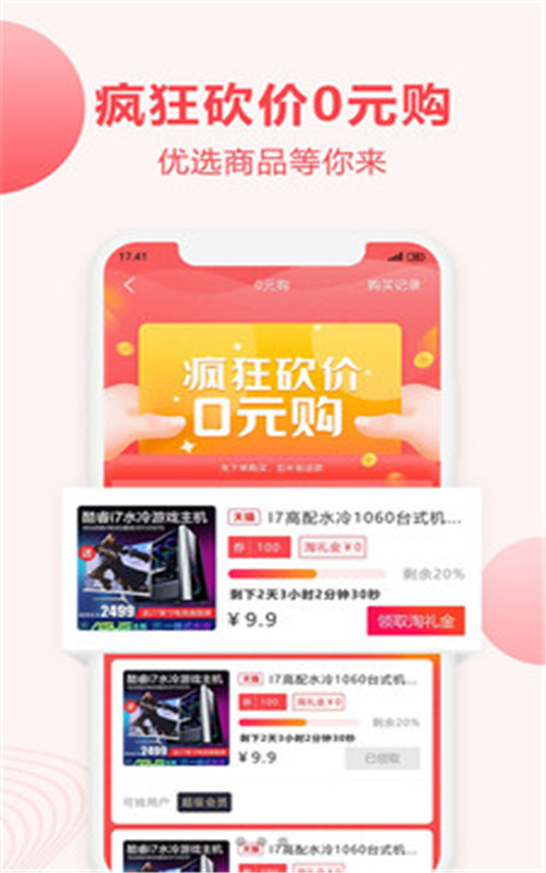 翻券-插图3