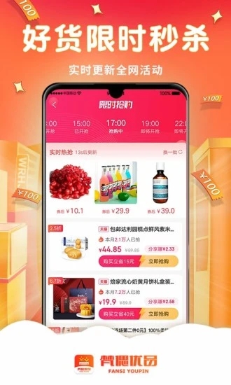 梵偲优品-插图2