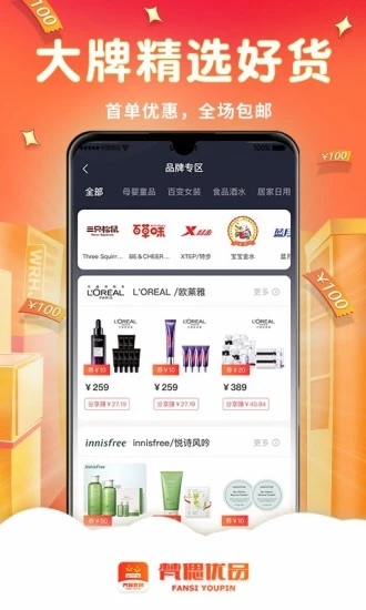 梵偲优品-插图3