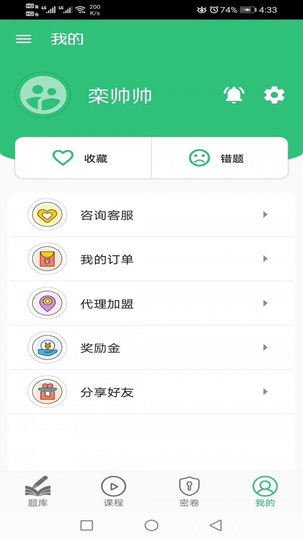 职业卫生主治医师题库-插图3
