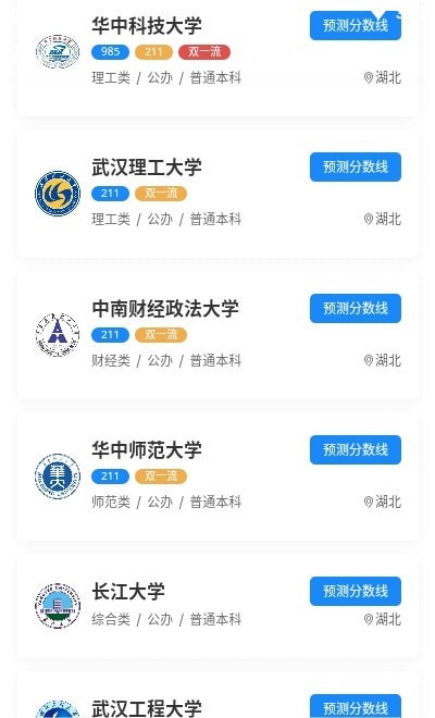 优加高考志愿填报-插图1