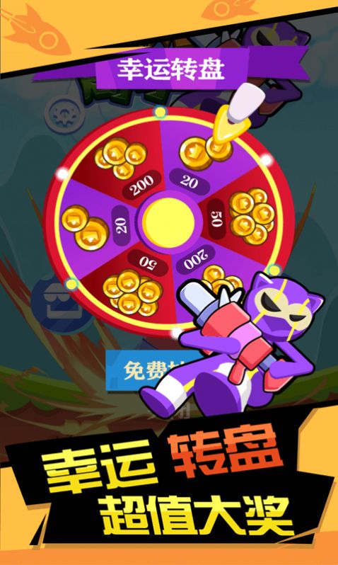 火箭炮高手-插图1
