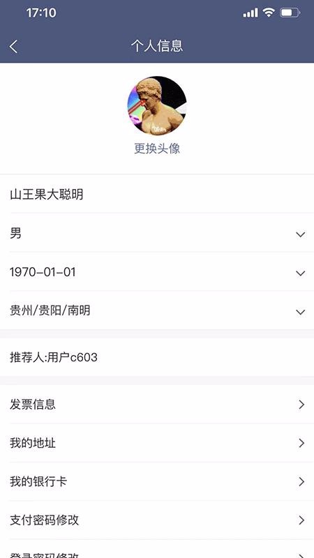 山王果原产Go-插图2