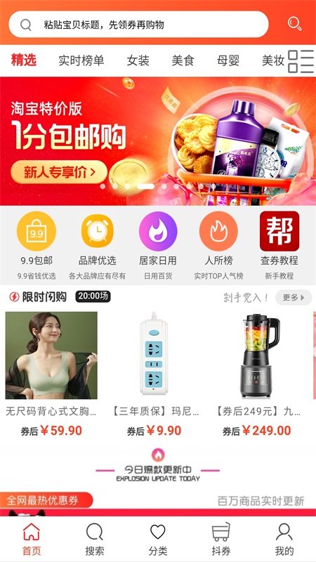 乐沙儿省钱-插图2