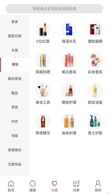 乐沙儿省钱-插图3