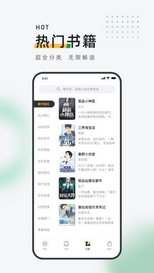 皮箱小说-插图2