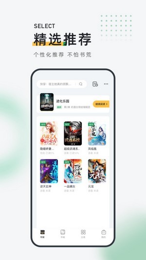 皮箱小说-插图3
