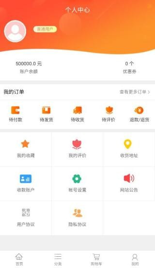 好订通-插图3
