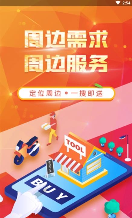 周边店-插图1