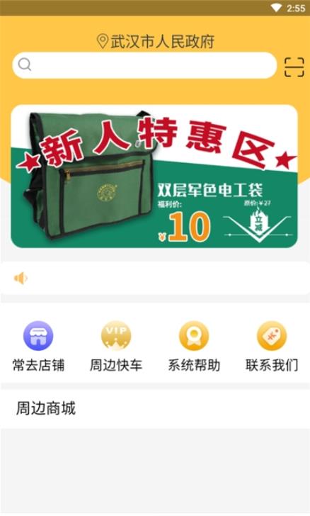 周边店-插图2