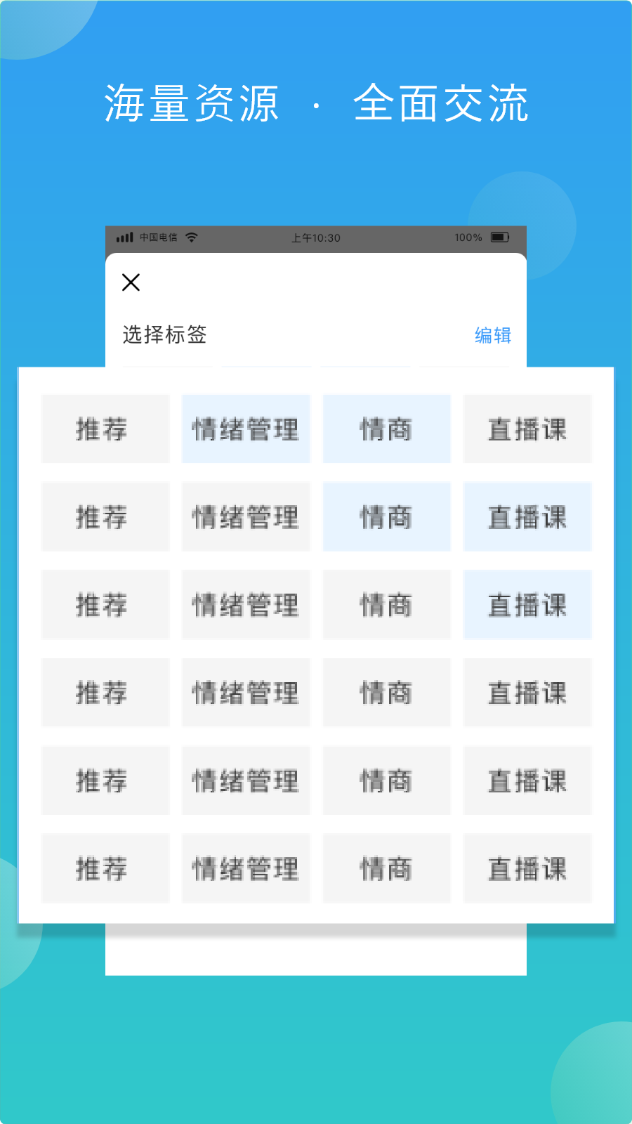 佳教有方-插图2