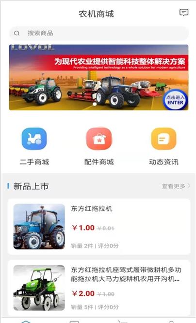 聚农利-插图1