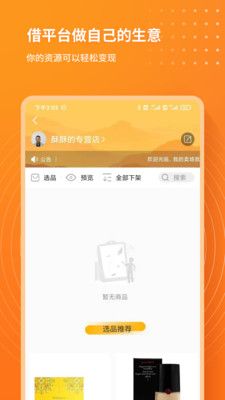 每日说客-插图2