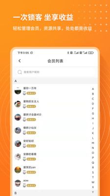 每日说客-插图1