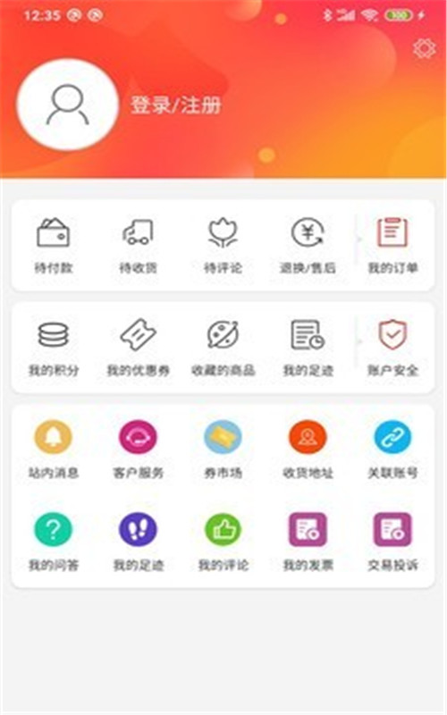 杰特掌超-插图1