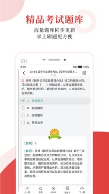 圣才电子书-插图1