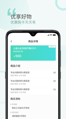 享你有-插图1