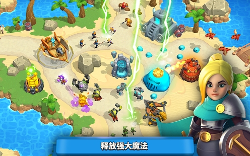 狂野天空塔防RPG手游-插图2