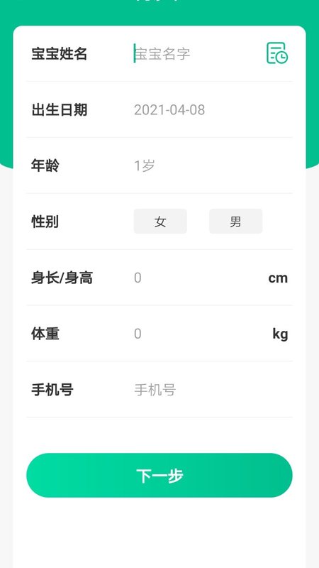 何小助-插图1