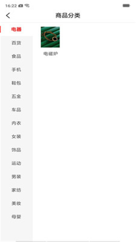 客融融-插图1