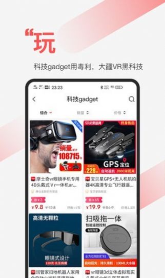 毒利-插图2