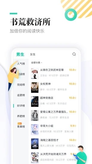 葫芦侠小说-插图3