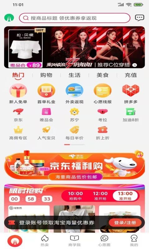 心愿树-插图1