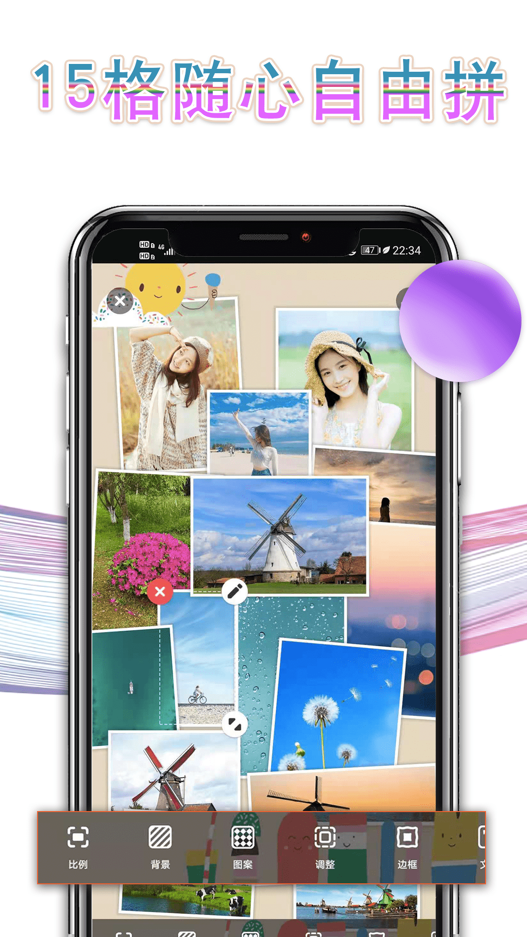 拼长图P图-插图2 拼长图P图-插图2