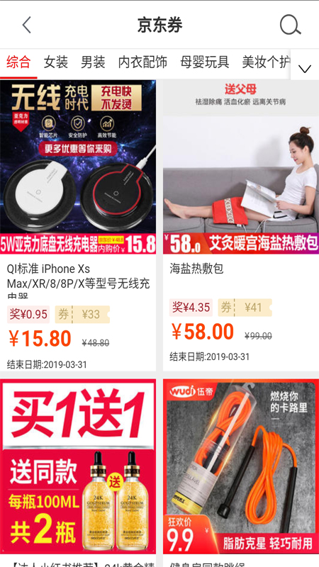 开心惠-插图1