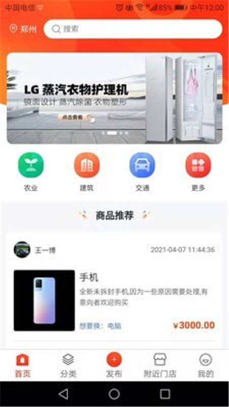 九宙易货-插图2