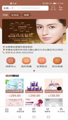 壹美GO-插图1