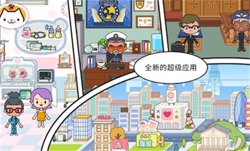 米加小镇世界体育场-插图1