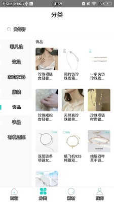 菲凡妆-插图1