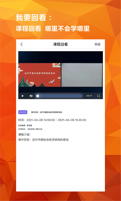 亿云校-插图1