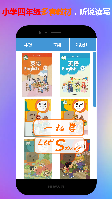 一起学平台-插图1