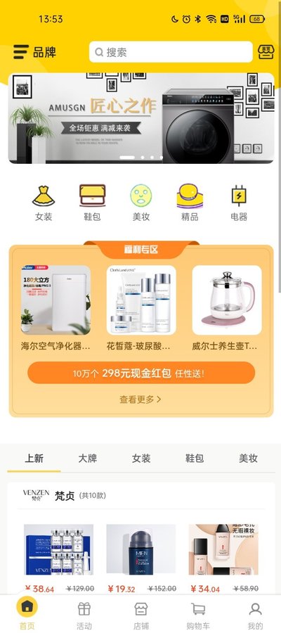 豪省-插图1