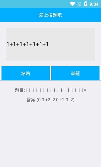 查题王-插图2