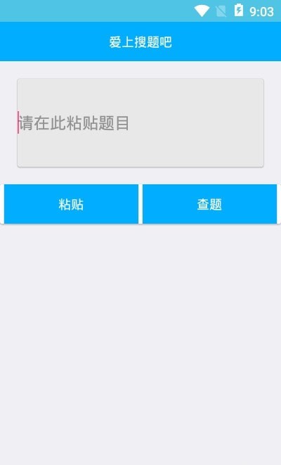 查题王-插图1