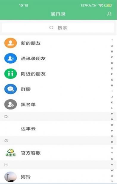 达丰云-插图2