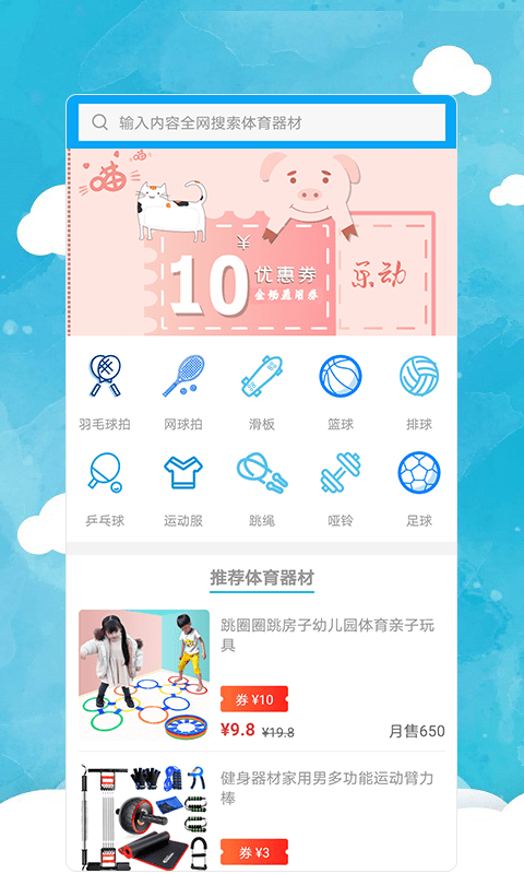 乐动平台-插图2