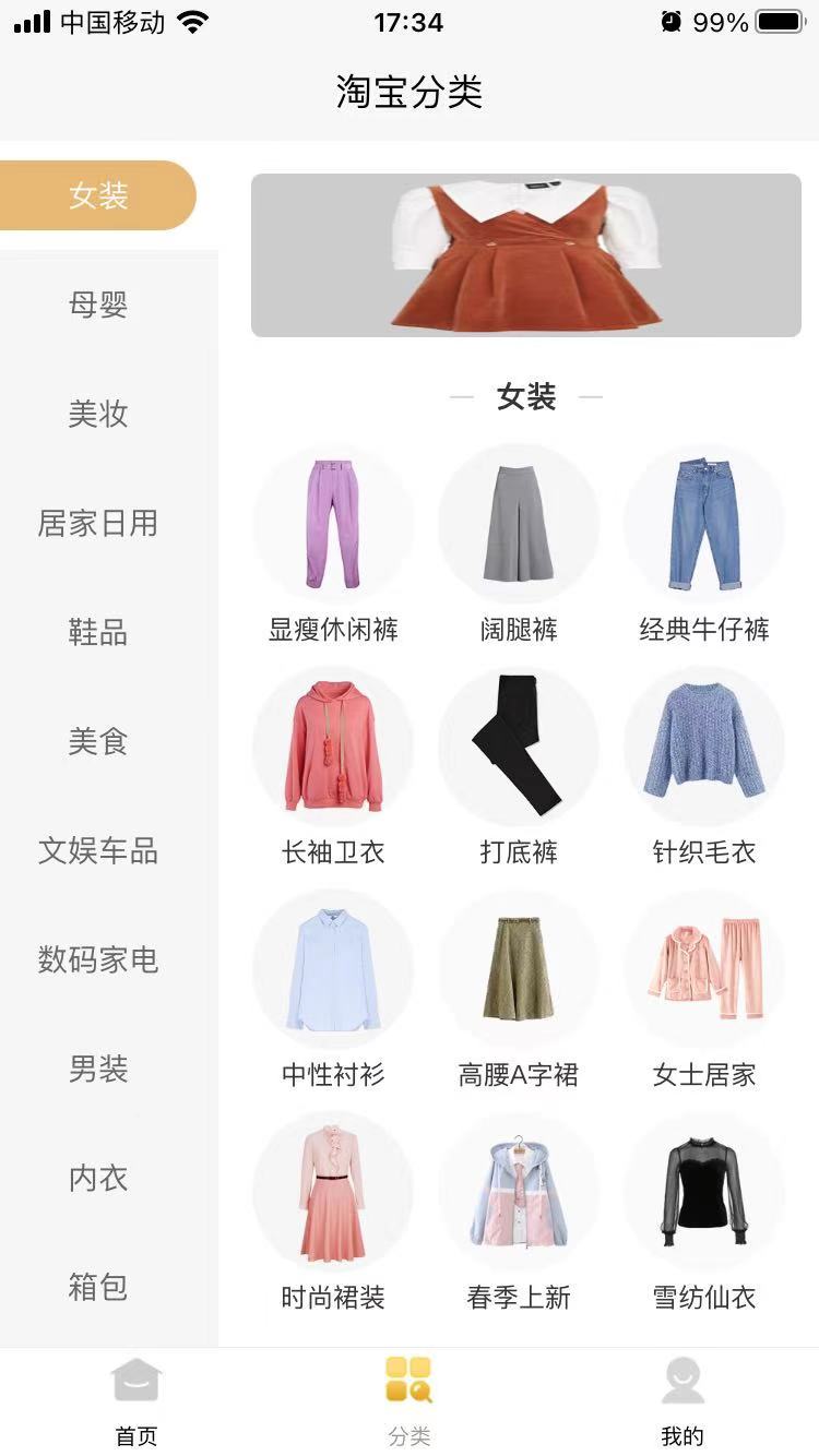 省小淘-插图1