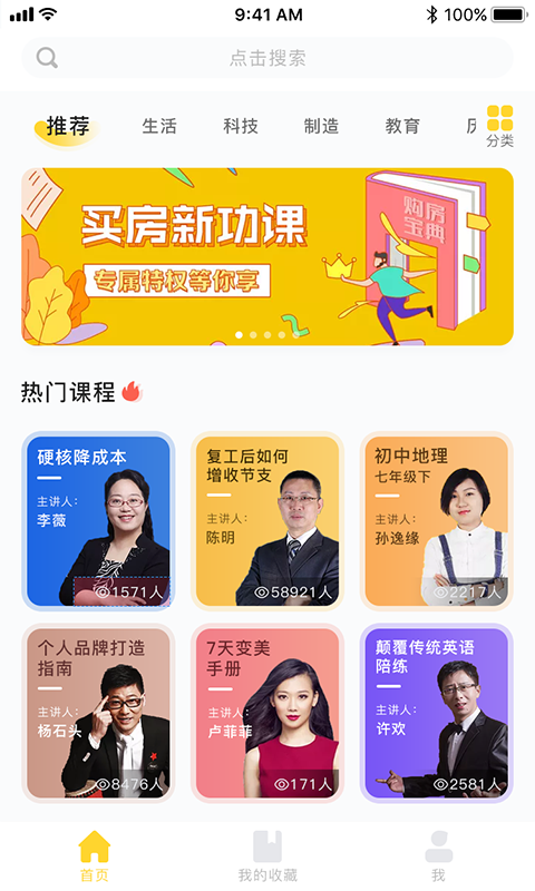 智学集-插图1
