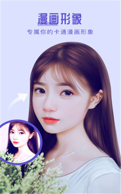 返老还童-插图2 返老还童-插图2