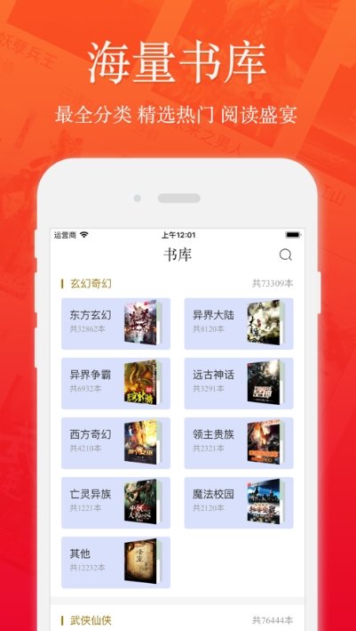 五一小说-插图2