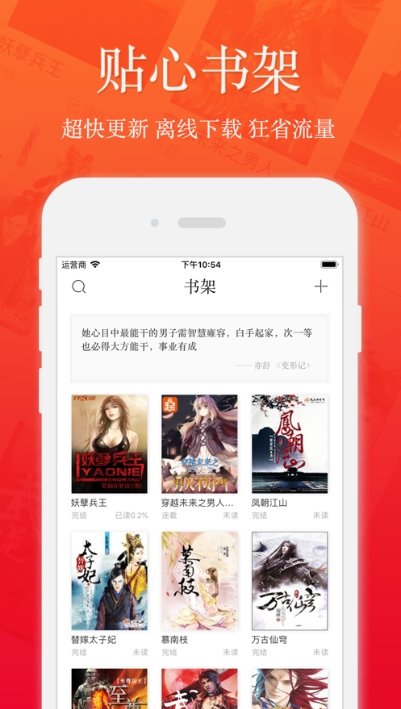 五一小说-插图1