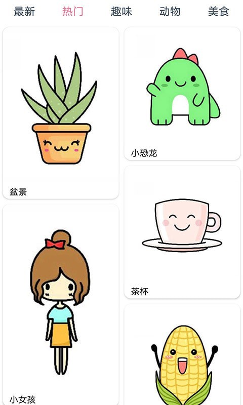漫芽糖简笔画-插图1
