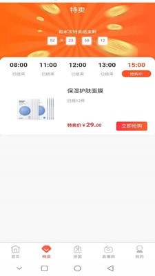 筑巢康品-插图2