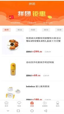 筑巢康品-插图1